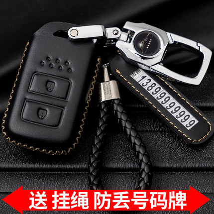 Dedicated Dongfeng Honda 17 CRVJADEXRV car accessories key set buckle modified interior accessories