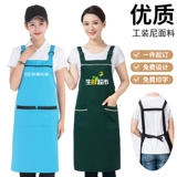 Модный фартук для работы, делается под заказ, с печатью вашего логотипа