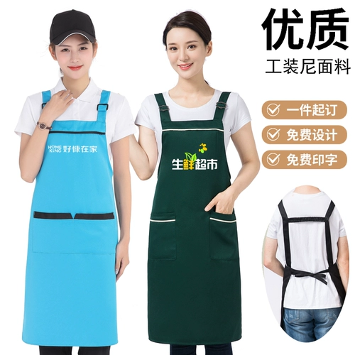 Модный фартук для работы, делается под заказ, с печатью вашего логотипа