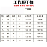 Быстросохнущая футболка polo, спортивный спасательный жилет для работы, делается под заказ, с печатью вашего логотипа