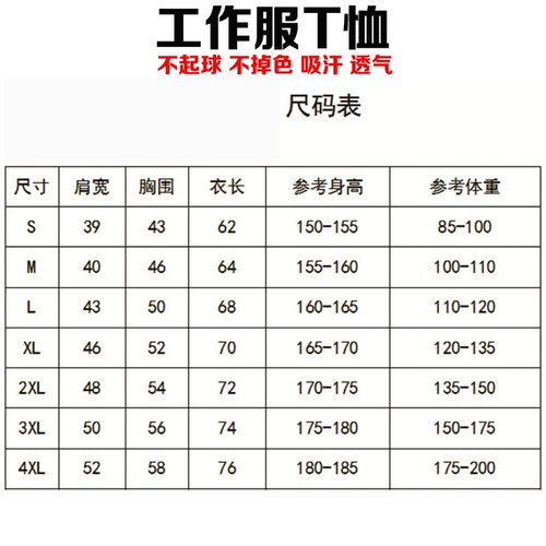 Быстросохнущая футболка polo, спортивный спасательный жилет для работы, делается под заказ, с печатью вашего логотипа