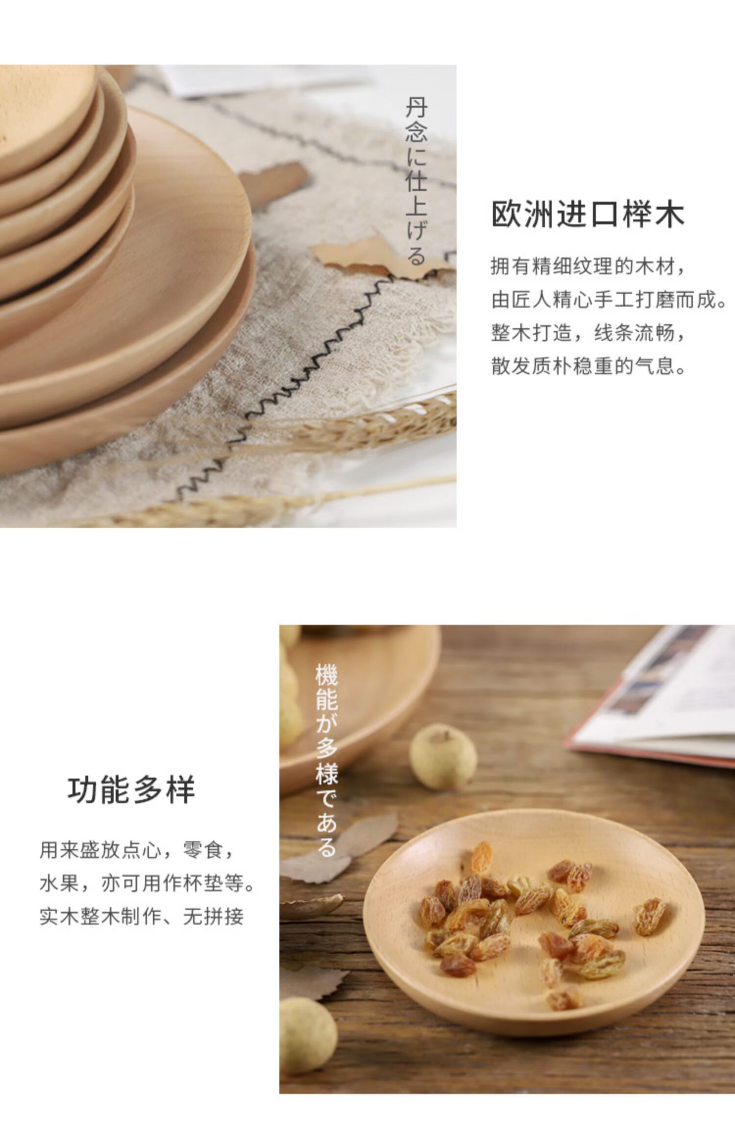 Gỗ cho biết gỗ sồi phong cách Nhật Bản gỗ rắn tấm trái cây sấy khô tấm snack tấm tấm gỗ đơn giản - Tấm khay gỗ vuông
