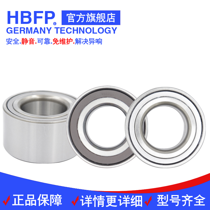 Zhengzhou Odin Southeast Dilika Fulika without ABS Pusan Front Wheel Auto Bearing
