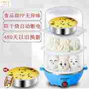 nồi lẩu nhỏ Nồi hấp làm đẹp nhân tạo nồi hấp tự động tắt nguồn nhỏ trứng dụng cụ gia dụng nước mini cắm điện hầm - Nồi trứng nồi lẩu điện mini