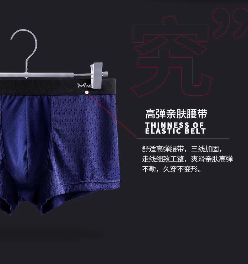 Mèo nam Băng lụa Quần lót nam Boxer Thể thao Kích thước lớn Quần short mùa hè Modal Quần Boxer gợi cảm Nam - Giữa eo quan lot ren goi cam