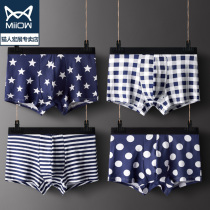 Cat man mens underwear pure cotton boxer pants personality breathable sexy sports underpants four corners youth business underwear men