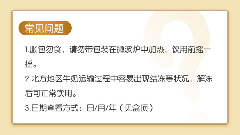 澳大利亚澳牧进口儿童成长牛奶200ml*15盒