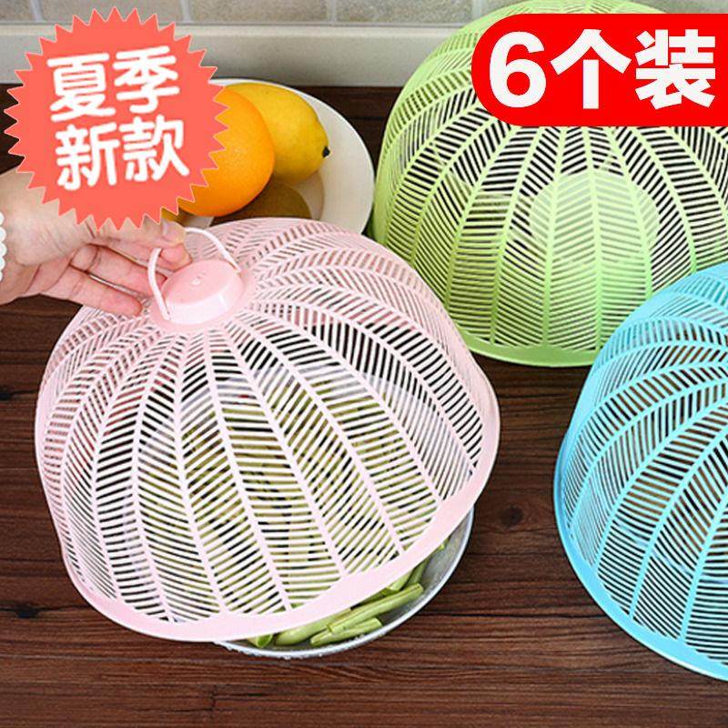  Side dishes leftovers g physical stand-alone set dinner table cover dish cover Household round dish cover buckle dish mini small