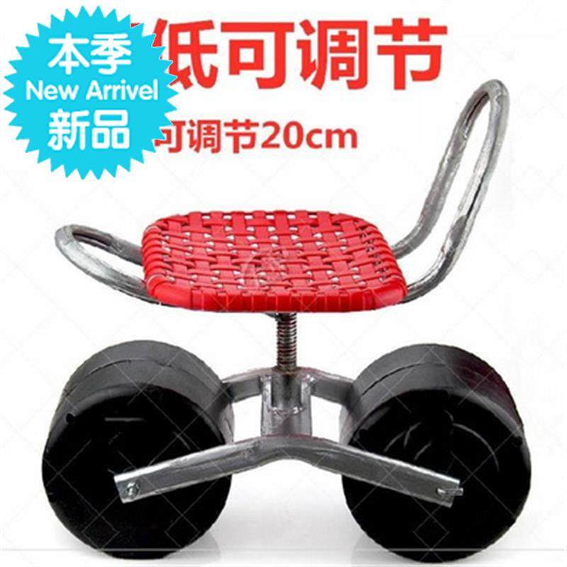 Bench car chair Pick m pick cucumbers Rotate lazy stool Pull tea grow vegetables grow crops can sit in the greenhouse
