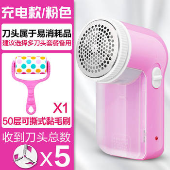 Clothes pilling hair ball j trimmer hair shaving remover epilator remover ball Remover rechargeable