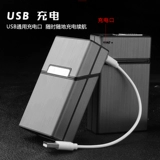 Креативный портсигар, ветрозащитная креативная портативная зажигалка с зарядкой, 20 шт, делается под заказ