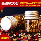 Advanced Soft Firestone Langed Machine подлинный Firestone