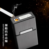 Креативный портсигар, ветрозащитная креативная портативная зажигалка с зарядкой, 20 шт, делается под заказ