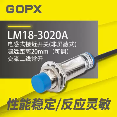Inductive PROXIMITY SWITCH METAL SENSOR LONG-DISTANCE SENSING 20MM AC 220V TWO-WIRE NORMALLY OPEN M18