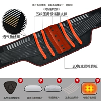 Модель медицинского обновления [Электрическая терапия+марганцевая стальная хрящ двойная поддержка+5 комплектов]