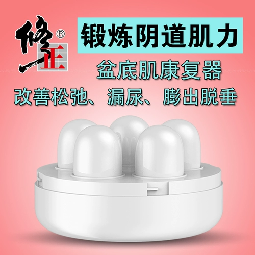 Исправлены плотные вагинальные гантели прибора для ремонта тазового дна в частную часть частных частей частных частей частных частей частных частей частных частей утечки пагоды подлинное обучающее устройство Kiger Ball Ball