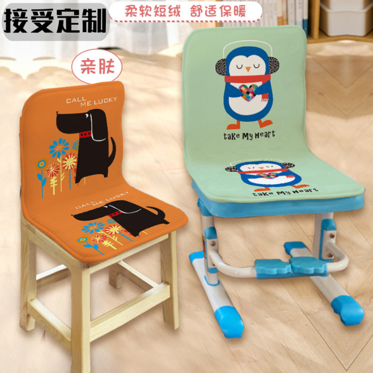 Children's cushion kindergarten primary school student fart cushion student stool back one writing desk chair cushion learning chair cushion