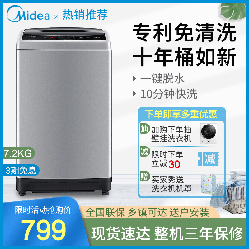 Máy nghiền gia dụng tự động Midea MB72V31 7.2kg kg với máy giặt nhỏ sấy khô - May giặt