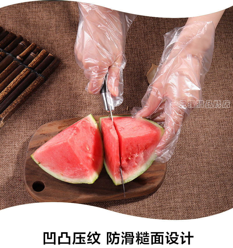 食品级一次性手套透明手套防水手套薄膜加厚