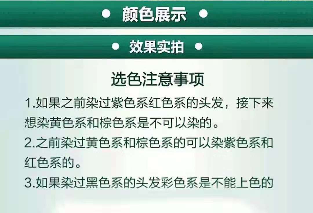 正品五贝子染发剂彩色染发膏持久植物盖白发