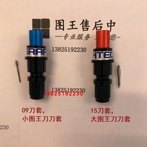  Promotion day Tutu king lettering machine accessories supplies GRAPHTECCE6000 Korea imported all-metal knife holder