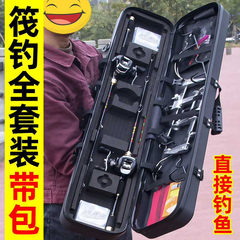 Fishing Chef Raft Fishing Rod Full Bridge Fishing Raft Rod Set Micro Lead Soft Tail Valve Stem Water Drop Wheel Cutting Fishing Rod