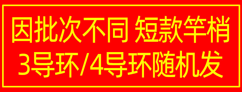 Ice удочкой 渔大厨冰钓竿套装 冬钓鱼竿全套超短节超硬实心竿稍公鱼小冰钓i.