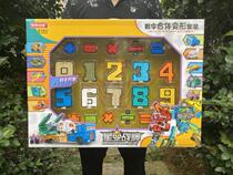 Cantonese Star Big Digital Alphabet Dinosaur Anamorphic tank aircraft Toys Kong Early teaching Puzzle Robots