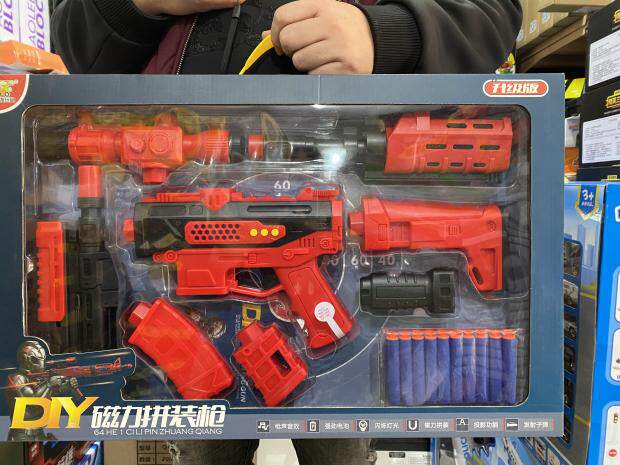 Creatives toy DIY magnetic assembly gun gun sound effect scintillating light Magnetic assembly AK Gunfire Light Gun Boy-Taobao