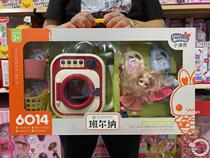 Little actor Banerna childrens washing machine suit electric mini roller can turn water girl toy