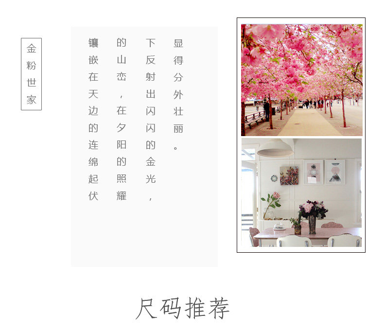 Boxiao Jinfen Family Details_05.jpg