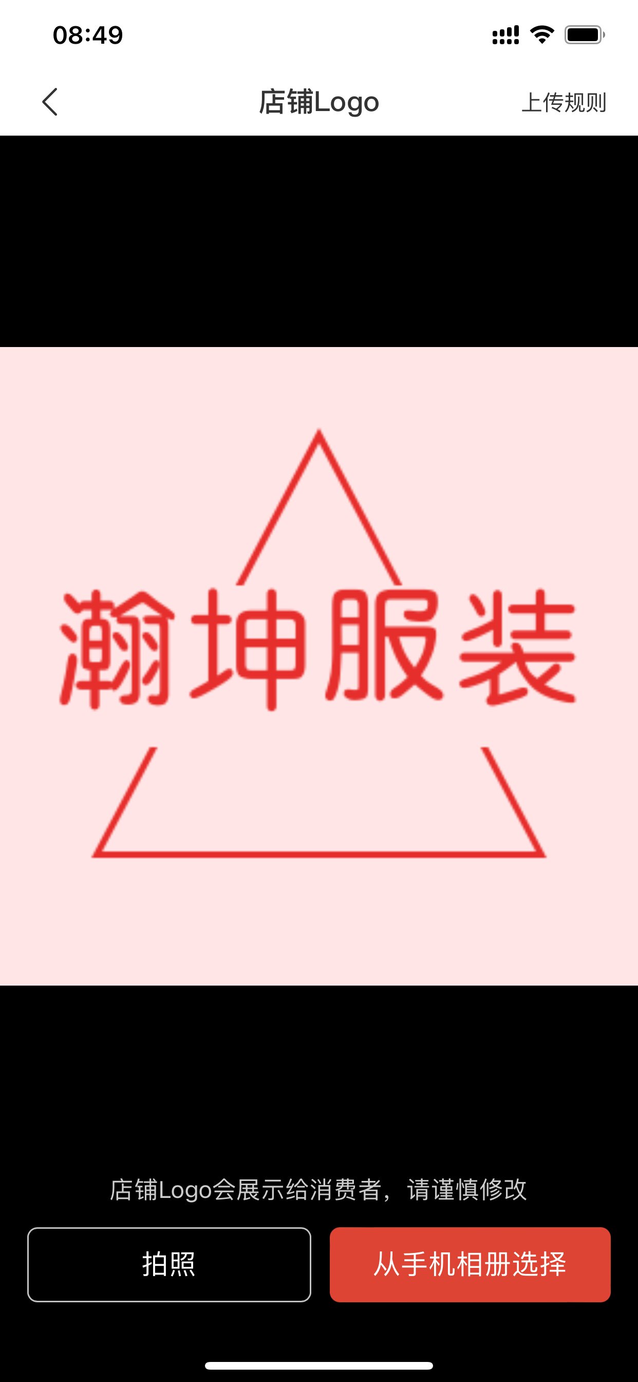 瀚坤服装
