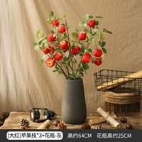 3 Red Apple Franches+Grey Los Vases