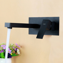 Black copper concealed into wall basin faucet toilet washbasin European hot and cold splash proof Rotating nozzle