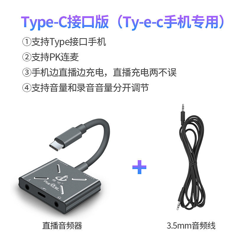 Live One Sound Card Converter Apple Huawei Android Phone Universal iPhone11 x 8 7