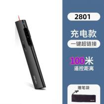 Laser page turning pen 2802PPT free engraving customized logo charging model conference PPT projection red light broadcast