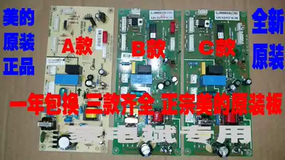US refrigerator BCD-216TEMN 502301000075 0006H motherboard power board motherboard