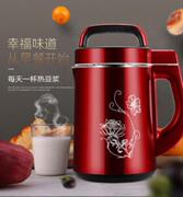máy xay đậu nành Đậu phụ não 2 người dùng máy làm sữa đậu nành nhỏ tay cầm đậu vừng dán đậu nành năng lượng cao sưởi ấm ký túc xá - Sữa đậu nành Maker máy làm sữa hạt philip