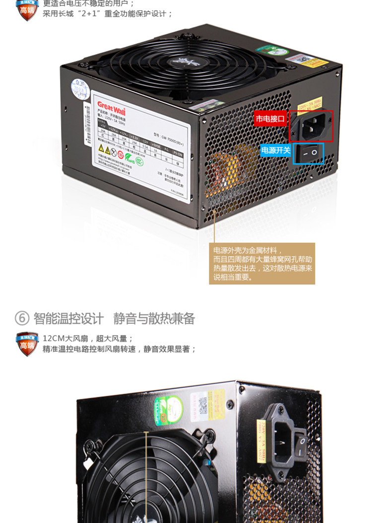 Отличная стена Power-7000D (80) _06.jpg