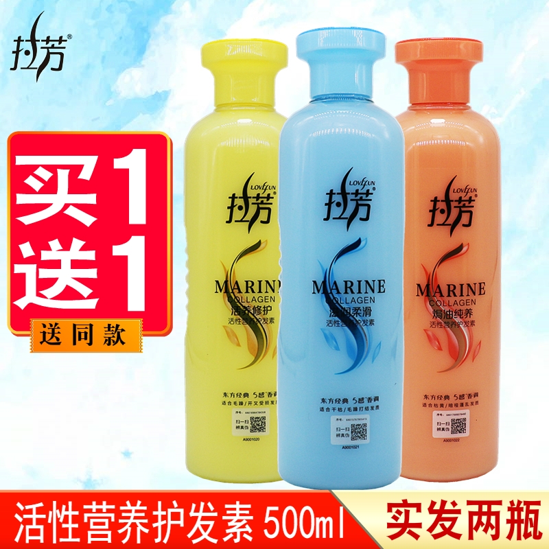 Dry Dry Reinforcement of Dry Dry Reinforced Smooth Nutritional Oil Repair Infection Infection Infection Improved Bloat Fork