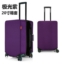 2021 suitcase cover protective sleeve 24 inch abrasion-proof g free of disassembly travel tie rod leather case dust cover sub 2