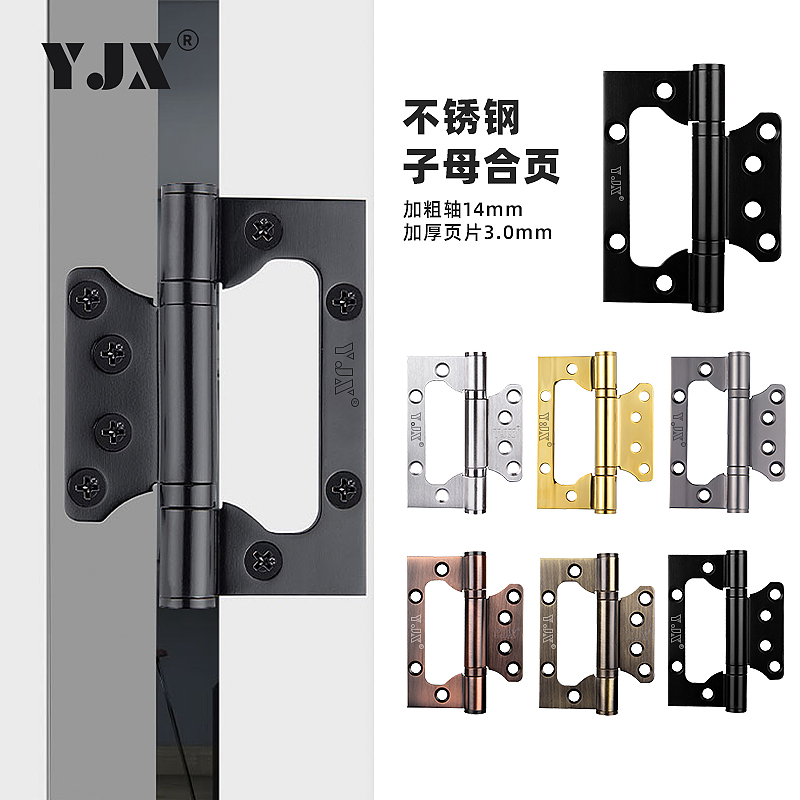 Stainless steel female hinge door hinge bearing hinge 4 inch 5 inch hinge mute thick gray hinge