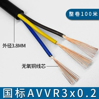 Pure Copper National Standard 3x0,2 (100 метров)