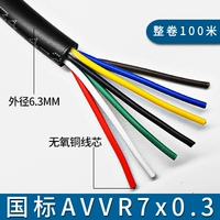 Pure Copper National Standard 7x0,3 (100 метров)