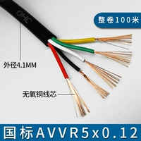 Pure Copper National Standard 5x0,12 (100 метров)