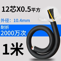 Линия дракона 12x0,5 (1 метр)