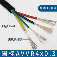 Pure Copper National Standard 4x0,3 (100 метров)