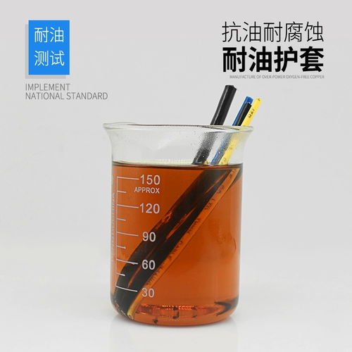 Нейлоновая проволока Улучшение дома высокая температура BVN2.5 4 6 10 квадрат 14/12/10/8AWG Anti -Mouse Buting Moping Core