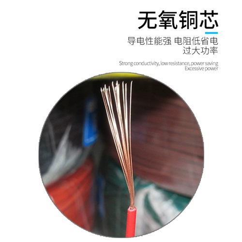 Светодиодный светодиодный цепь тонкая цепь 12 В проволока терминала множественные мягкие мягкие RV0,3 квадратных игрушек Линия подключения.