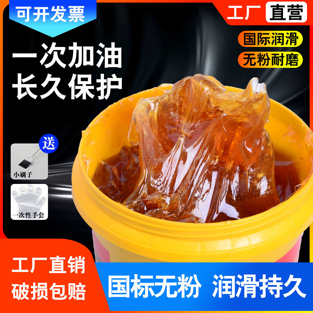 圣佩顿黄油润滑脂 轴承齿轮耐高温机械锂基脂汽车车门润滑油